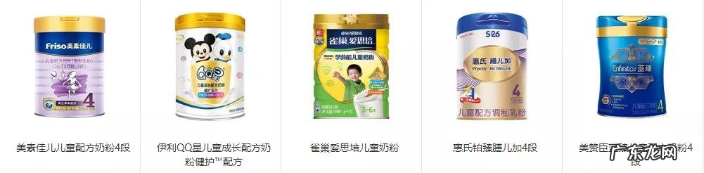 少儿奶粉怎么选