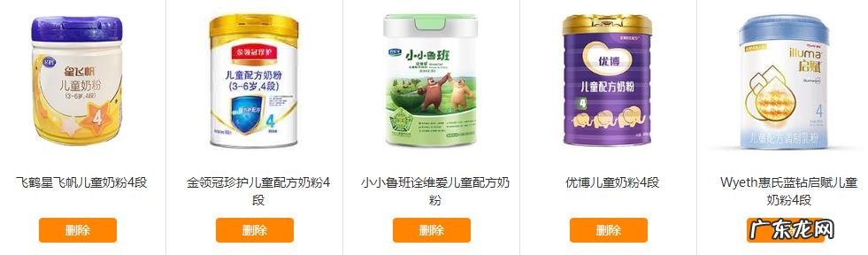 少儿奶粉怎么选