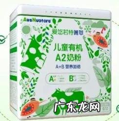 儿童奶粉有什么配方好