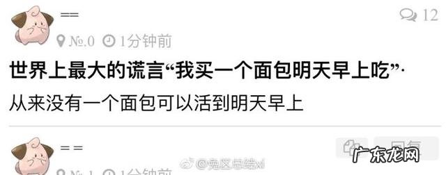 女儿六岁天天吵着要减肥不肯吃饭怎么劝都没用。该怎么办?