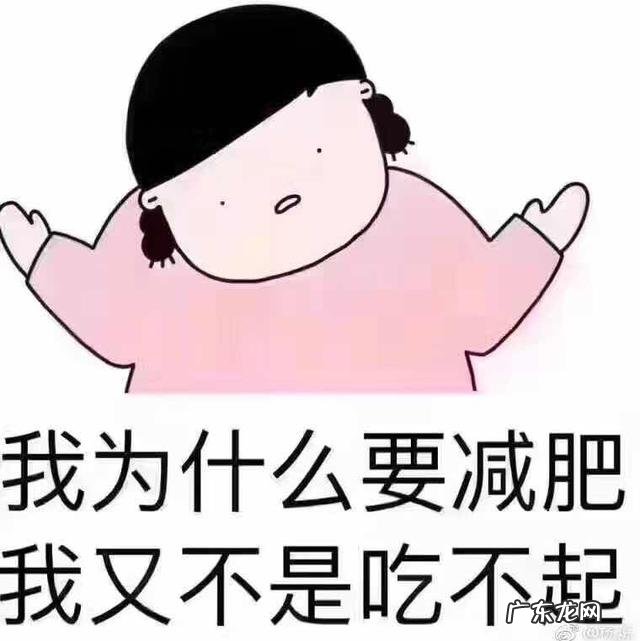 女儿六岁天天吵着要减肥不肯吃饭怎么劝都没用。该怎么办?