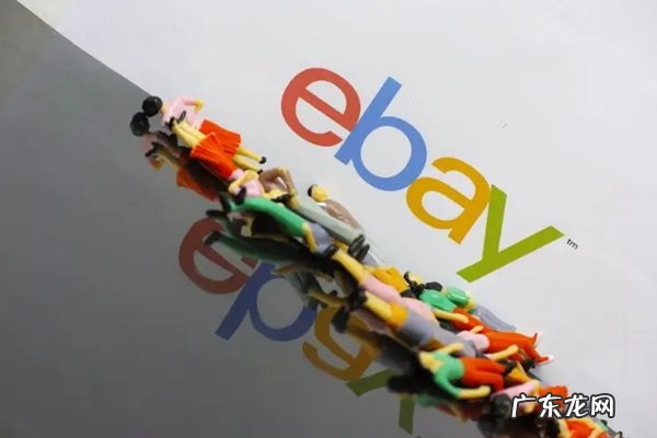 eaby可以直邮中国吗?直邮中国运费贵吗?