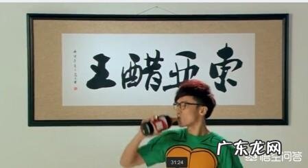 爱情公寓关谷是什么人 爱情公寓里关谷是真的日本人么?