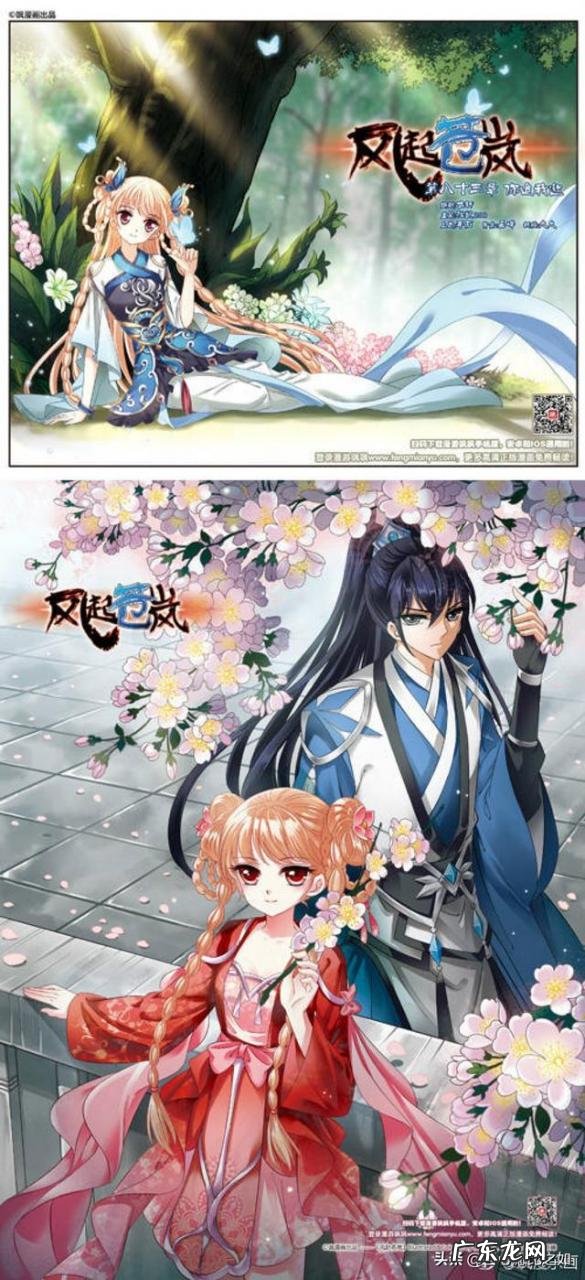 十部废柴逆天修仙的动漫2021? 系统修真漫画排行榜大全