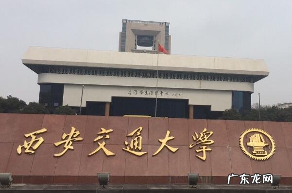 北师大版五年级上册数学 2021年数学专业十大名校排行榜