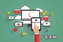 新媒体内容分发平台有哪些？如何进行内容分发？