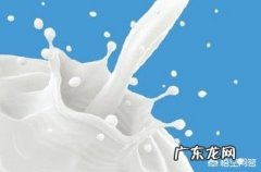 肾病有蛋白尿，可以喝牛奶吗？为什么？