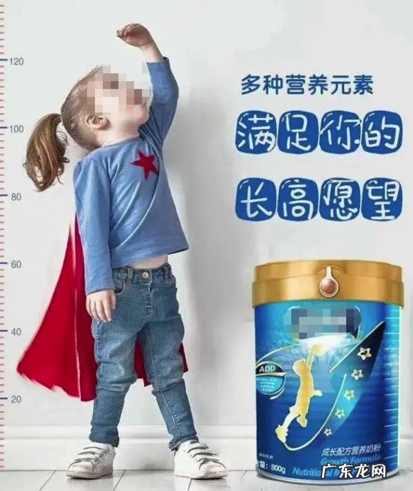 蒙牛188奶粉真的能长个子吗 高骼儿童成长奶粉真的能长高吗