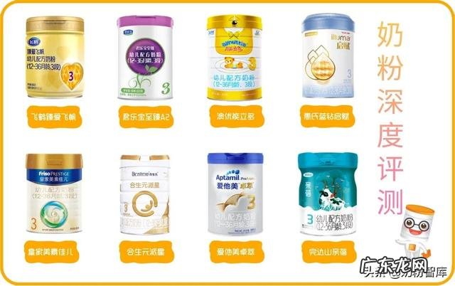 君乐宝和飞鹤奶粉对比 飞鹤和君乐宝哪个奶粉好一些