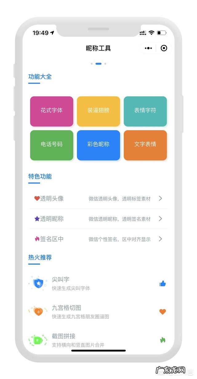 一个吃什么东西就记录热量的软件