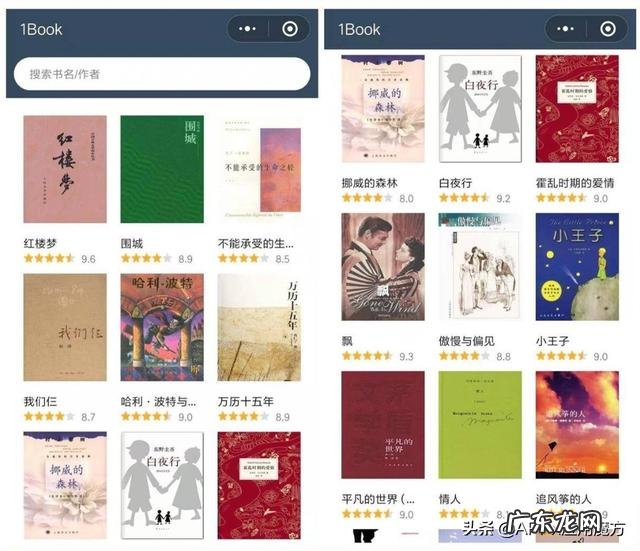 一个吃什么东西就记录热量的软件