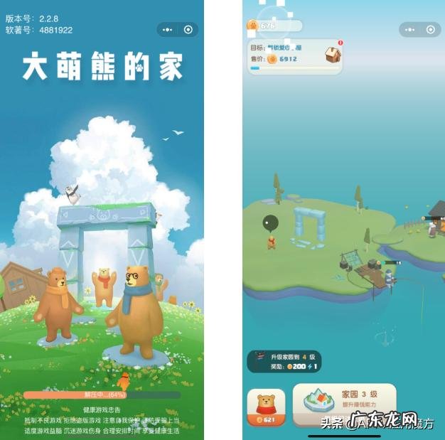 一个吃什么东西就记录热量的软件