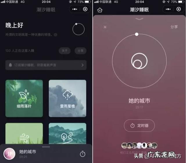 一个吃什么东西就记录热量的软件