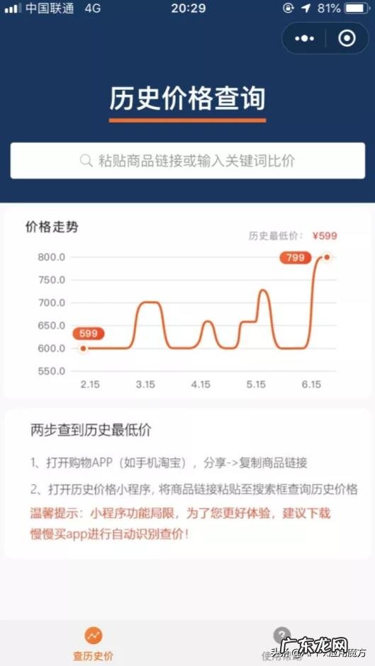 一个吃什么东西就记录热量的软件