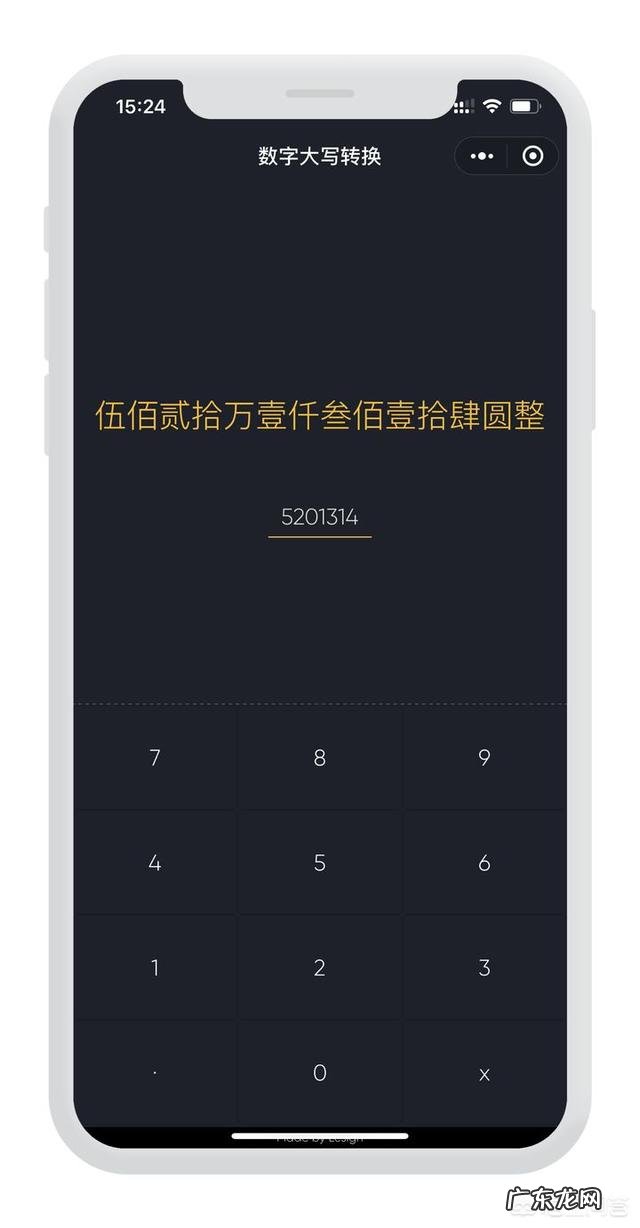 一个吃什么东西就记录热量的软件