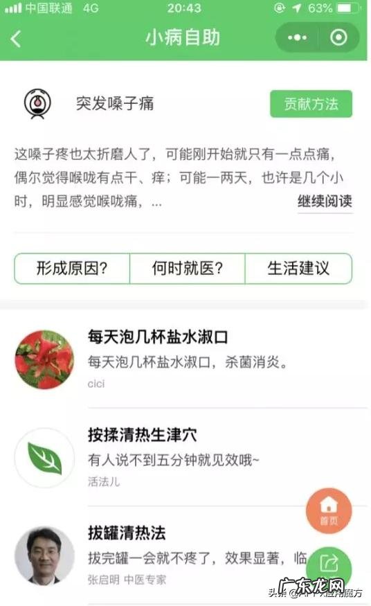 一个吃什么东西就记录热量的软件