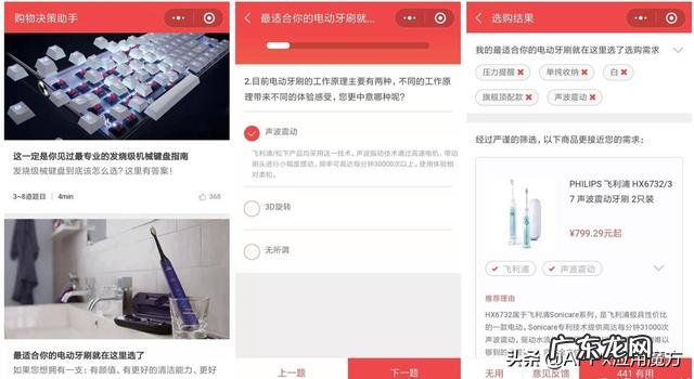 一个吃什么东西就记录热量的软件