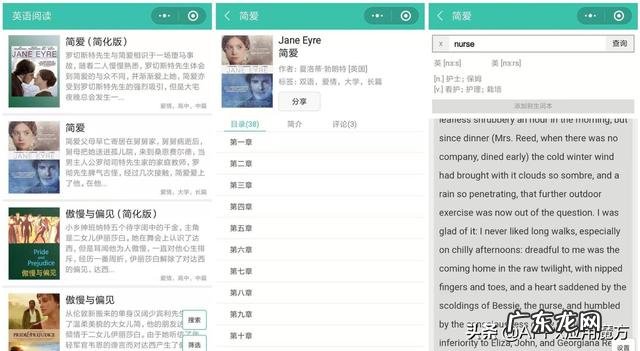 一个吃什么东西就记录热量的软件
