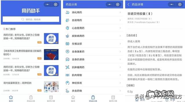 一个吃什么东西就记录热量的软件