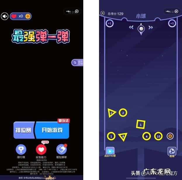 一个吃什么东西就记录热量的软件