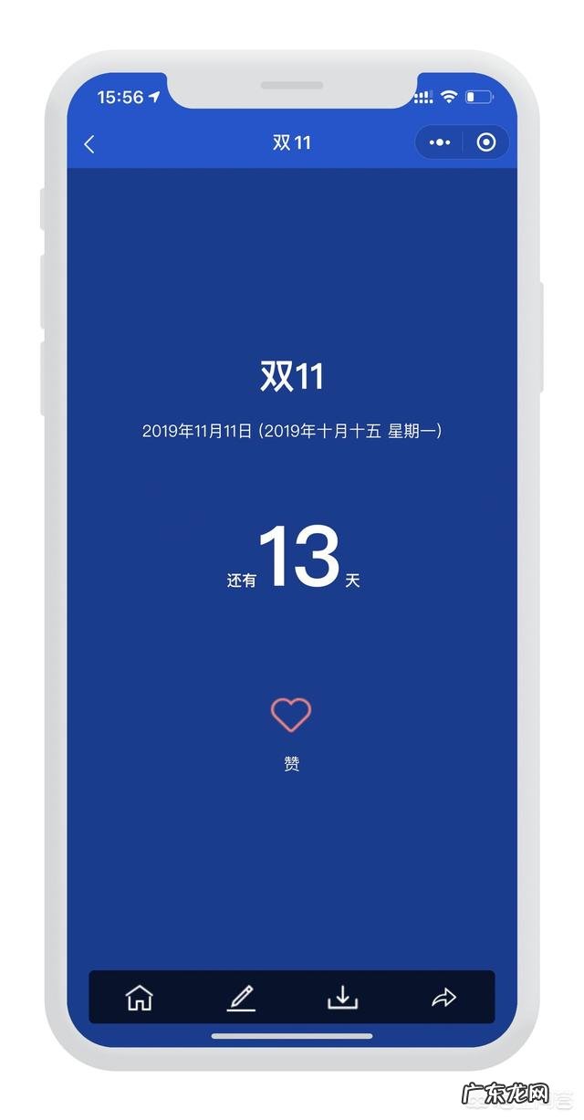 一个吃什么东西就记录热量的软件