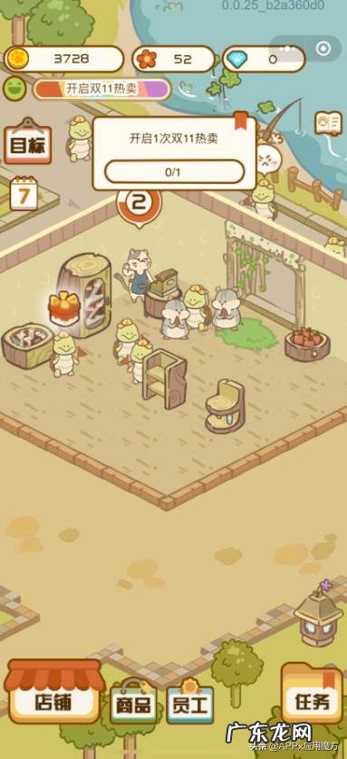 一个吃什么东西就记录热量的软件