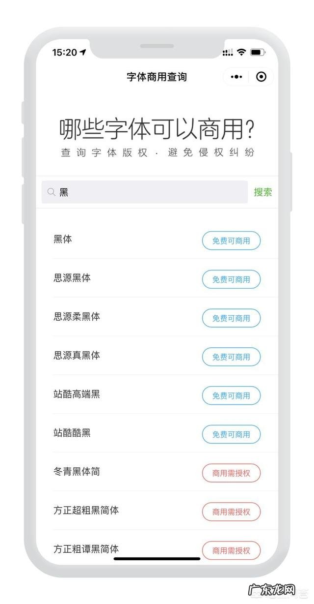 一个吃什么东西就记录热量的软件