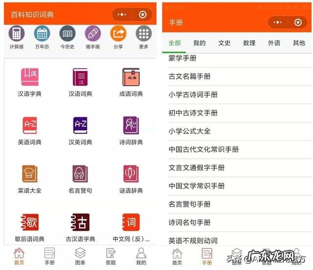 一个吃什么东西就记录热量的软件