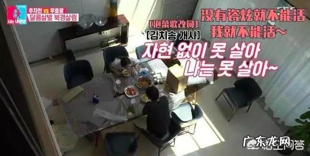 国产的 能推荐几部适合吃饭时看的综艺或者电视剧吗