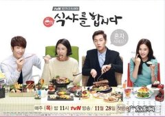 国产的 能推荐几部适合吃饭时看的综艺或者电视剧吗