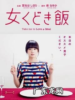 国产的 能推荐几部适合吃饭时看的综艺或者电视剧吗