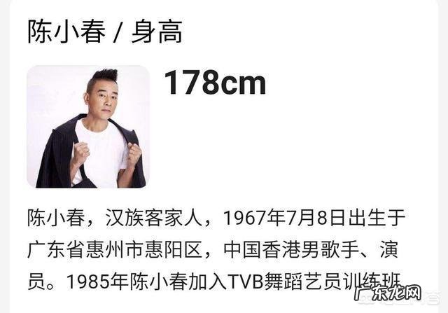 王源跟陈小春同框,能算出王源有多高吗