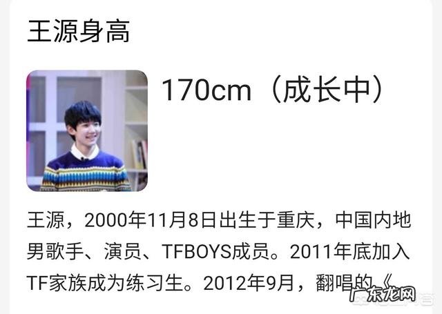 王源跟陈小春同框,能算出王源有多高吗