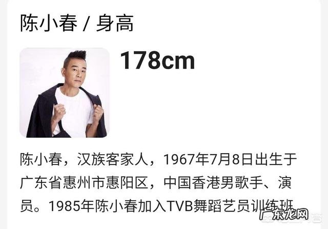 王源跟陈小春同框,能算出王源有多高吗