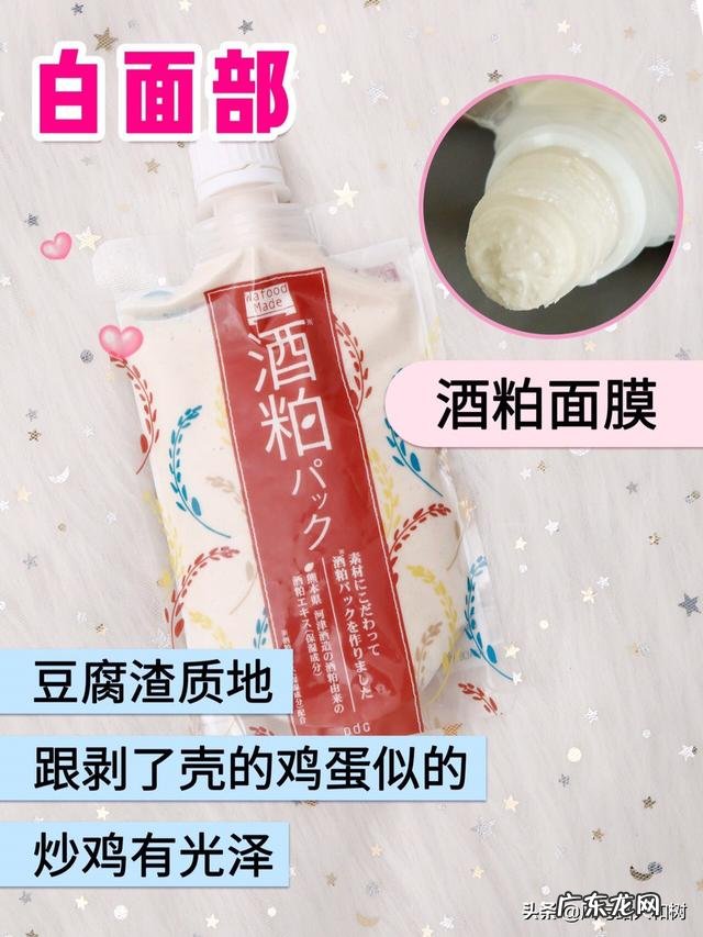 适合学生的护肤及美白方法有哪些好的推荐?