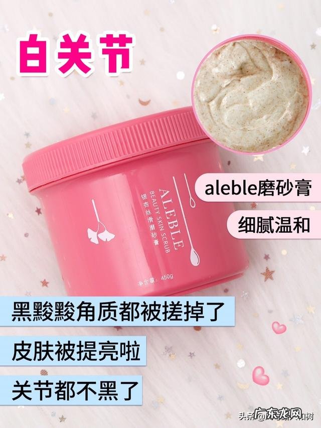 适合学生的护肤及美白方法有哪些好的推荐?