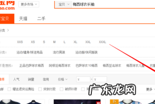 看淘宝怎么合并同款产品?方法是什么?