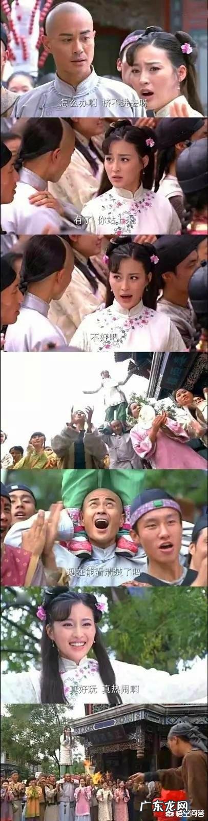 影视剧中有哪些搞笑台词?