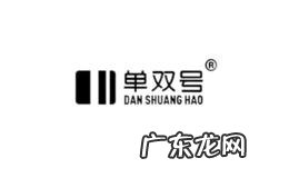 世界时装品牌标志图片 国际休闲品牌logo大全排行榜