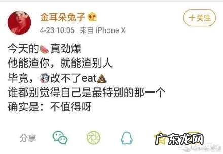 为什么现在有这么多粉丝不让爱豆谈恋爱