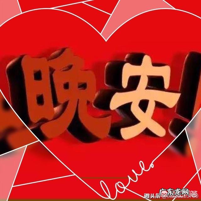 什么样的女人才算的上贤惠