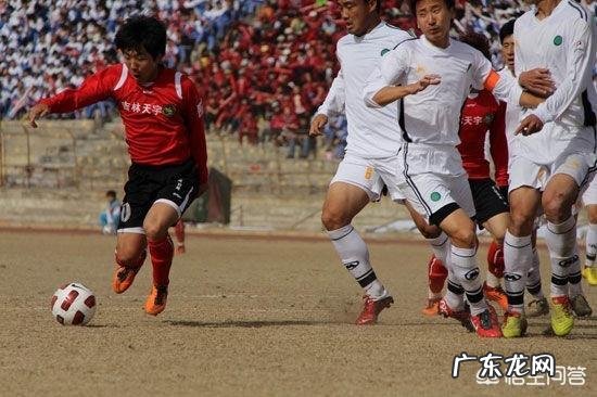 金敬道为什么进不了中国国家足球队?