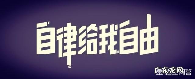 戒烟、戒酒、戒du、减肥，这几个里面，哪个最容易成功？