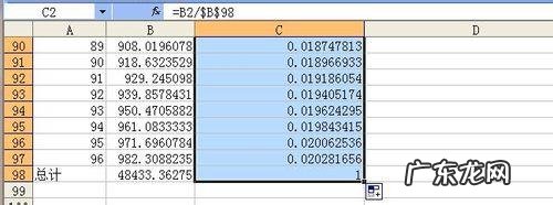 怎么利用excel求指数函数?