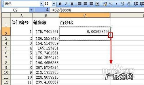 怎么利用excel求指数函数?