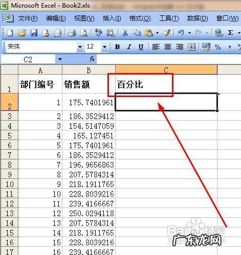 怎么利用excel求指数函数?