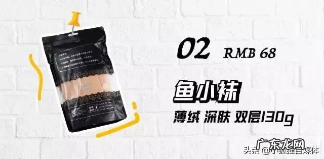 冬天穿光腿神器加上小裙子很暴露吗？怎么搭配？