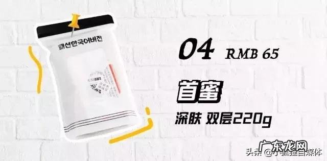 冬天穿光腿神器加上小裙子很暴露吗？怎么搭配？