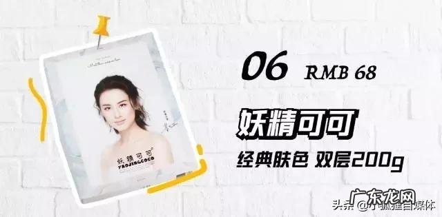 冬天穿光腿神器加上小裙子很暴露吗？怎么搭配？