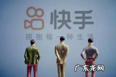 个人快手小店怎么开?快手小店如何添加商品?